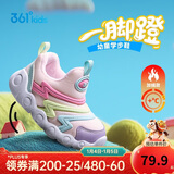 361°儿童学步鞋25冬男女童软弹毛毛虫鞋加绒保暖运动宝宝棉鞋 粉24