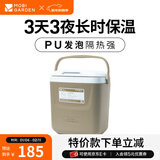 牧高笛（MOBIGARDEN） 极冰保温箱 户外露营野餐便携车载冷藏箱大容量手提保温箱 手提款/暖沙色26L