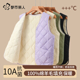 都市丽人保暖背心女马甲秋冬羊毛坎肩内搭轻薄外套加绒加厚发热坎肩马夹女