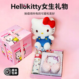 Hello Kitty三丽鸥保温杯女款生日礼物儿童高颜值学生双饮吸管316不锈钢水杯 【套餐10】保温杯+耳机+玩偶+钥匙扣+大礼盒
