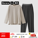 蕉内（Bananain）棉棉305H男女士睡衣睡裤纯棉情侣家居服套装春秋季长袖长裤不闷汗 【男士】暖灰条纹 L
