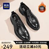 海澜之家皮鞋男款真皮秋冬季加绒雕花布洛克鞋子男士商务正装新郎结婚鞋 黑色 41 (比运动鞋偏大一码）