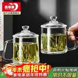 青苹果泡茶杯带盖 无铅玻璃把手水杯玻璃杯商务会议家用350ML两只装