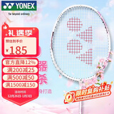 尤尼克斯（YONEX）羽毛球拍天斧进攻高磅全碳素进阶轻量耐打AX10白粉红已穿线附手胶