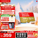 闪迪存储卡行车记录仪内存卡TF卡MicroSD卡无人机运动相机卡  至尊极速 256G+川宇双接头读卡器套装