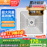 金羚（JINLING）排气扇普通吊顶管道扇卫生间换气扇厨房排风扇抽风机BPT17-33-2D1