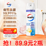 威露士（Walch）消毒喷雾清新450ml 鞋柜衣柜马桶快递家具硬表面酒精消毒祛除异味