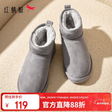 红蜻蜓雪地靴女秋冬加绒百搭棉鞋保暖短靴女靴WLC43470灰色39