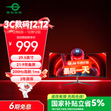 泰坦军团29.5英寸200Hz高刷1ms响应 WFHD带鱼屏 电竞游戏曲面屏1800R 21:9 准2K炒股票电脑显示器C30SK PRO