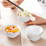 斯凯绨（Sky Top）米饭碗陶瓷小汤碗骨瓷纯白家用乔迁酒店餐具4.5英寸金钟碗4件套装