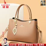袋鼠卡拉圣诞真皮女包节日送妈妈牛皮包包女2025新款中年女士斜挎包手提包 卡其色（礼盒装+手包卡包吊坠）