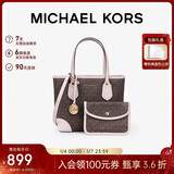 MICHAEL KORS新年礼物奢侈品MK女士包包EVA手提托特包子母包 迷你 深棕/裸粉