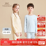 英氏（YEEHOO）儿童秋衣秋裤套装纯棉秋薄款睡衣大童男女童青少年初中生保暖内衣