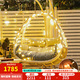 紫叶（ziye）双人吊篮椅阳台网红摇篮椅懒人吊床室内秋千卧室家用吊篮藤椅 加粗款象牙白+20米小星星装饰灯