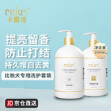 卡露诗（calus）比熊专用宠物狗狗沐浴露洗护套装1040mL