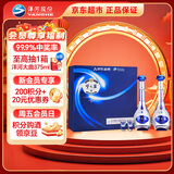 洋河梦之蓝M3 52度 500ml*2瓶 礼盒装（京东金榜）绵柔浓香型白酒