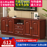 孝鼎（XIAO DING）电视柜2025新款客厅实木落地电视机柜组合简约小户型卧室储藏地柜 苹果红 70*40*160cm四门2抽