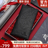 保罗美思得 男士钱包男长款真皮钱夹牛皮皮夹轻奢新年礼物送男友老公父亲 PL8602248-3【专柜礼盒】 代写贺卡/打印照片联系在线客服