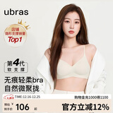 ubras虞书欣同款夹心软支撑光面细肩带文胸女士内衣女背勾款燕麦奶色M