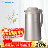 象印（ZO JIRUSHI）保温壶暖壶热水壶1.85L办公玻璃内胆真空隔热手提式保温瓶AFFB-19