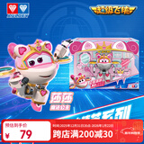 奥迪双钻（AULDEY）超级飞侠变形机器人装扮师莎莎公主套装过家家女孩玩具生日礼物