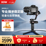 智云 WEEBILL S微毕稳定器 微单单反稳定器 手持云台相机稳定器 标配版 