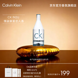 Calvin Klein ck香水因为你男士淡香水50ml东方木质调情人节礼物送男朋友