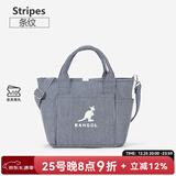 KANGOL官方帆布包男女手提斜挎单肩饺子包大学生ins韩风百搭礼物送女友 条纹