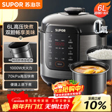 苏泊尔（SUPOR）电压力锅6L双胆配蒸笼智能预约多功能煲汤煮饭SY-60YC6006电饭煲高压锅6-8人