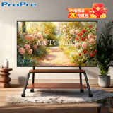 ProPre移动电视支架落地（42-75英寸）移动电视柜电视机艺术架适用于索尼华为创维海信TCL落地推车