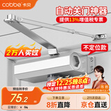 卡贝防火门闭门器液压缓冲大号自动关门神器 不定位大号