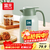 富光灵佳保温壶2.2L大容量304不锈钢保温瓶家用暖壶按压式热水