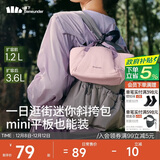 蕉下（beneunder）斜挎女包单肩包小型托特包生日圣诞礼物送女生轻便逛街旅游迷你包