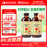 童年时光多维锌儿童补锌复合维生素AD钙镁锌6个月+237ml/瓶【2瓶