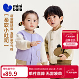 迷你巴拉巴拉男童女童外套宝宝学院风棒球服季不易变形上衣2025秋新款 浅卡其50311 110