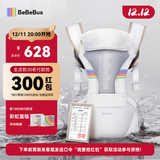 bebebus腰凳婴儿背带抱娃神器四季通用儿童背婴带轻享家香槟金