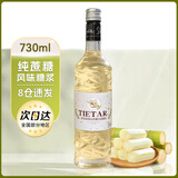 欢乐铁塔纯蔗糖糖浆咖啡鸡尾酒调酒果酒蔗糖糖浆大容量730ml