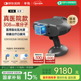 半岛【医院款】308准分子治疗仪白癜风光疗仪理疗仪医用照光白斑308D