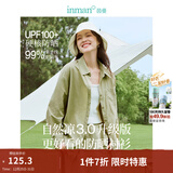 茵曼章若楠同款UPF100+原纱开衫女装防晒衣薄款衬衫2025夏季新品外套 防晒衬衫-薄荷曼波 S