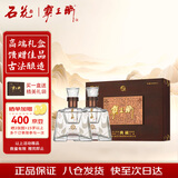 霸王醉 典藏陈酿 清香型高度白酒 窖藏二十 70度原浆 250mL*2礼盒装