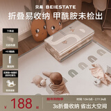 贝易宝宝爬爬垫婴儿折叠垫无味XPE客厅地垫儿童加厚爬行垫泡沫防摔垫 蜂氧棉XPE-包边-彩虹+海湾轨道 【折叠易收纳】150*180*2CM
