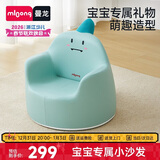 曼龙儿童餐椅宝宝小沙发卡通女孩男孩懒人座椅婴儿学坐凳 （小恐龙）