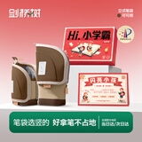 剑桥树伸缩立式笔袋小学生大容量铅笔盒高颜值女生男孩学习文具盒初中多功能笔筒收纳盒 可可棕