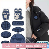 欣沁自粘羽绒服补丁贴电脑绣花衣服破洞修复diy装饰牛仔刺绣布贴8件套