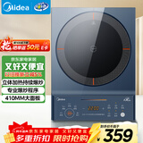 美的（Midea）电磁炉电陶炉 家用2200W大功率 匀火加热 爆炒火锅炉 九档火力 智能定时 以旧换新MC-CLC2266