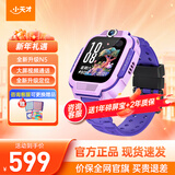 小天才电话手表N5/Q3/Q2A 官方旗舰正品 视频通话 GPS定位可插卡儿童电话手表U3N3智能学生手表 新年礼物 【新配色】N5 罗兰紫 【咨询客服送好礼】