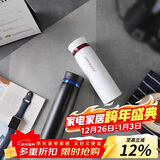 乐扣乐扣（LOCK&LOCK）菲特旋盖轻量保温杯情侣杯商务杯 白红黑蓝450ml*2 LHC4131S602