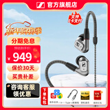 森海塞尔（Sennheiser）IE300/IE200/IE600/IE900 有线耳机旗舰级HiFi音乐高保真动圈入耳式耳挂耳塞中秋节国庆节生日礼物 IE200银韵版