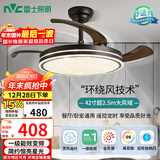 雷士（NVC）LED照明风扇灯吊扇灯餐厅卧室黑色简约灯具全光谱1级能效42寸