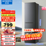 创维 (SKYWORTH）210升小冰箱 三门家用小型电冰箱 三门三温区中门软冷冻 保鲜省电低音P21TJ